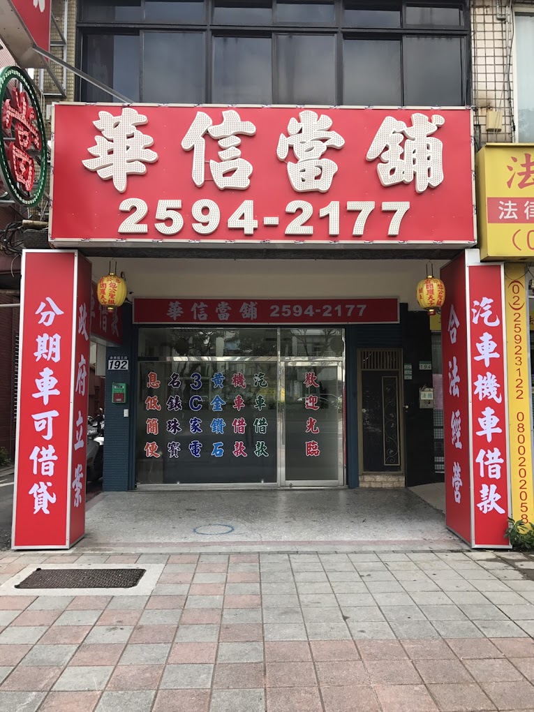 公司簡介